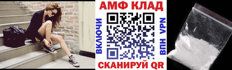 hydra ссылки  Темрюк  АМФ Premium  продажа наркотиков 