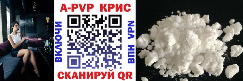 Alpha PVP Соль  Темрюк 