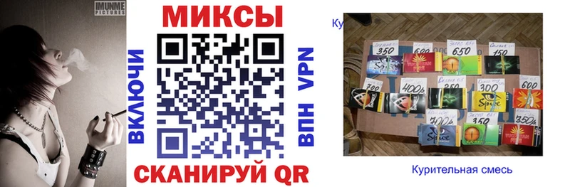 МЕГА как войти  Темрюк  Бутират буратино 