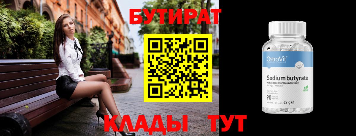 ГАШ  Вход с VPN  Темрюк  Меф кристаллы  Каннабис 