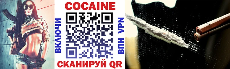Cocaine 97% где можно купить Темрюк