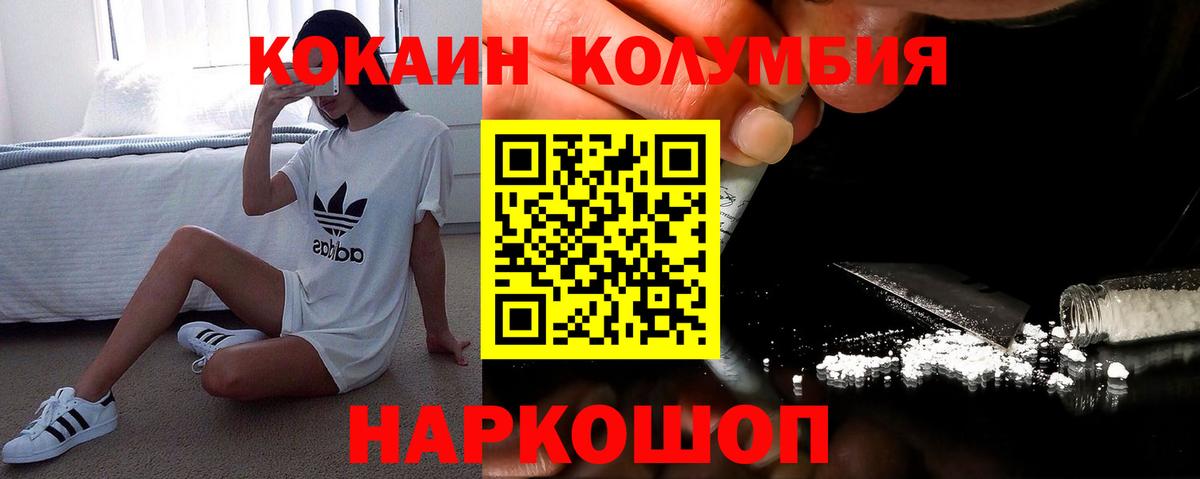 COCAIN 98% Темрюк