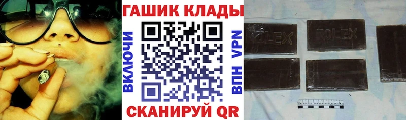 ГАШИШ 40% ТГК  Темрюк 