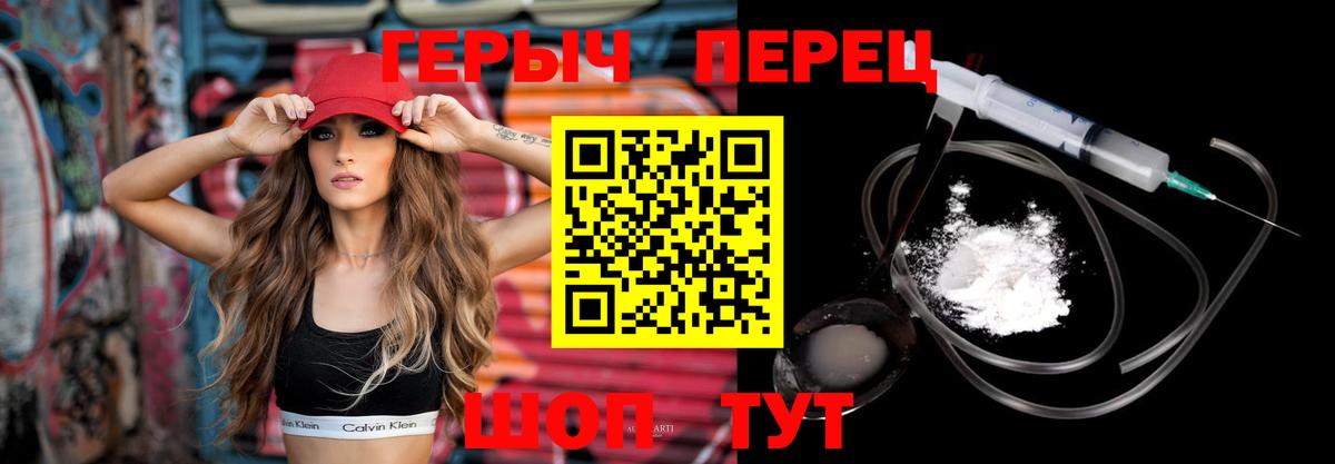 ГЕРОИН  ГЕРОИН афганец  Вход с VPN  Темрюк 