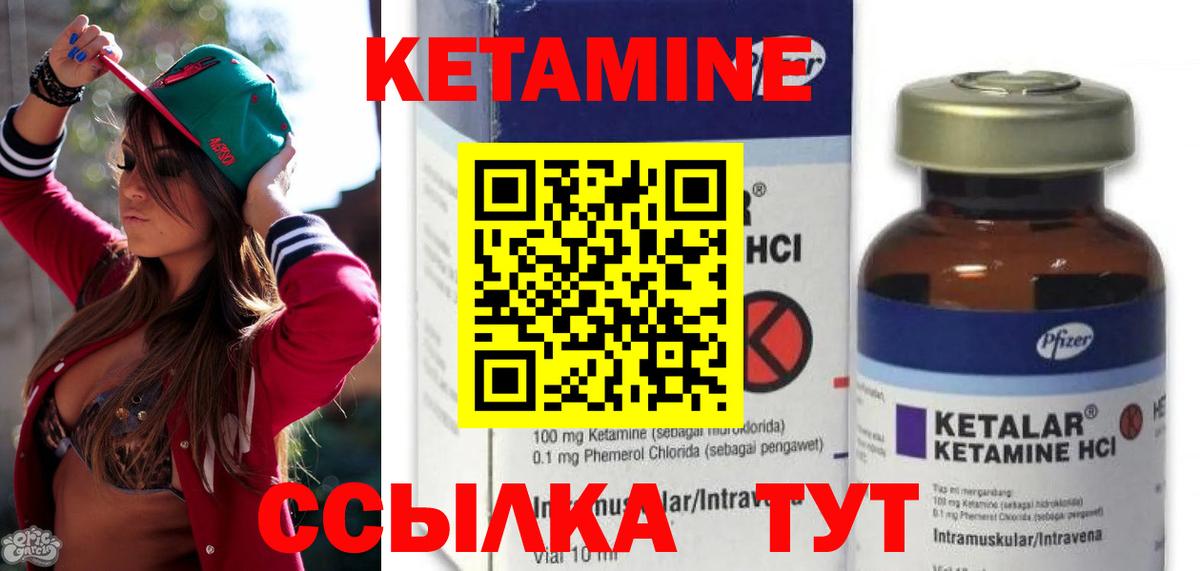 ОМГ ОМГ ссылки  Вход с VPN  Темрюк  Кетамин ketamine 