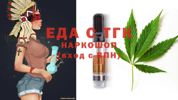 прущая мука Надым