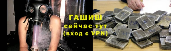 бутик Майский