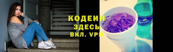 apvp Нефтекумск