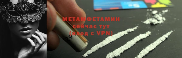 таблы Наволоки