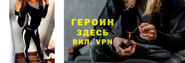 бошки Нея