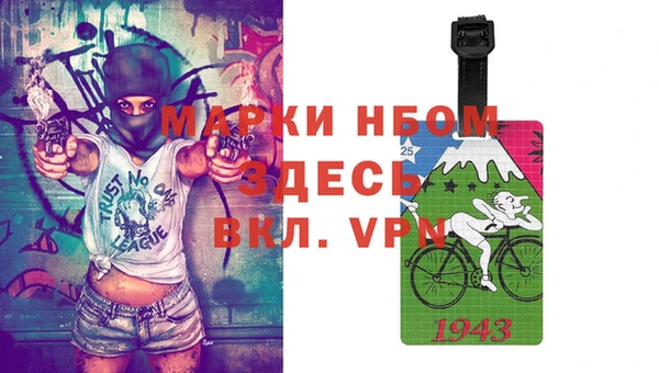 таблы Наволоки