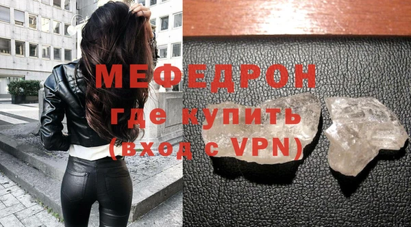прущая мука Надым