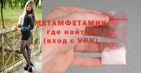 бутик Майский