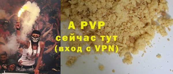 таблы Наволоки