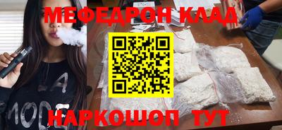 амфетамин Ачхой-Мартан