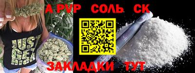 амфетамин Ачхой-Мартан