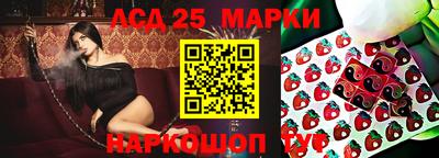 амфетамин Ачхой-Мартан