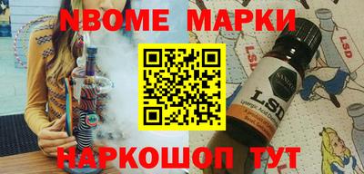 амфетамин Ачхой-Мартан