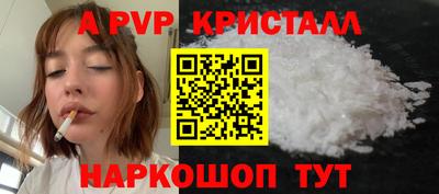 трава Аша