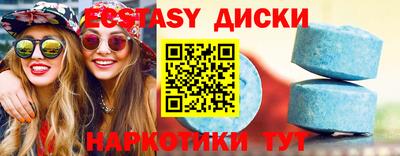 амфетамин Ачхой-Мартан