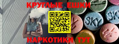 трава Аша