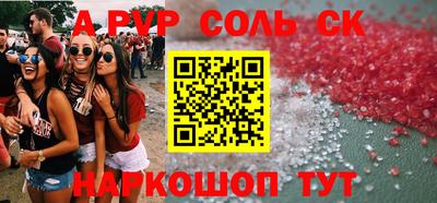трава Аша