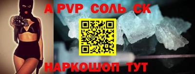 амфетамин Ачхой-Мартан