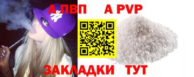 трава Аша