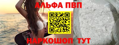амфетамин Ачхой-Мартан