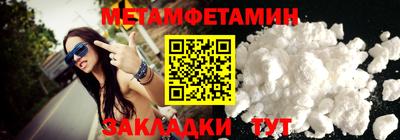 амфетамин Ачхой-Мартан