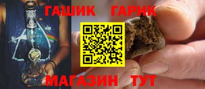 трава Аша
