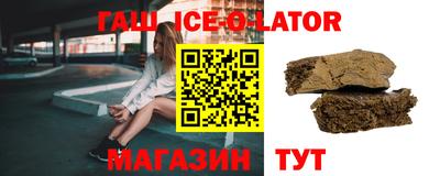 трава Аша