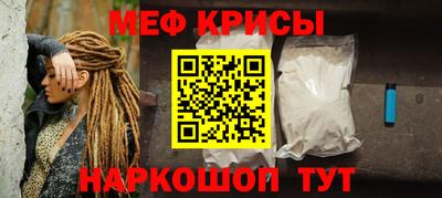амфетамин Ачхой-Мартан