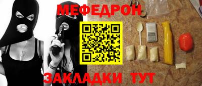 амфетамин Ачхой-Мартан