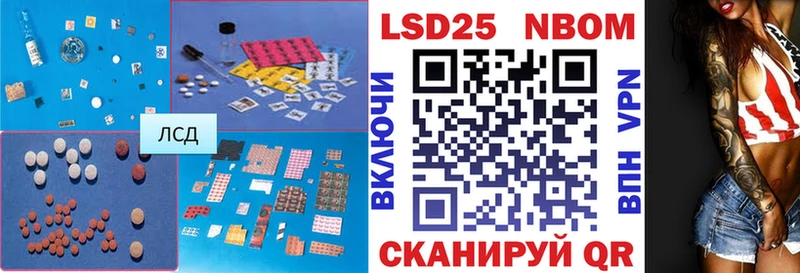 Лсд 25 экстази кислота  Темрюк 