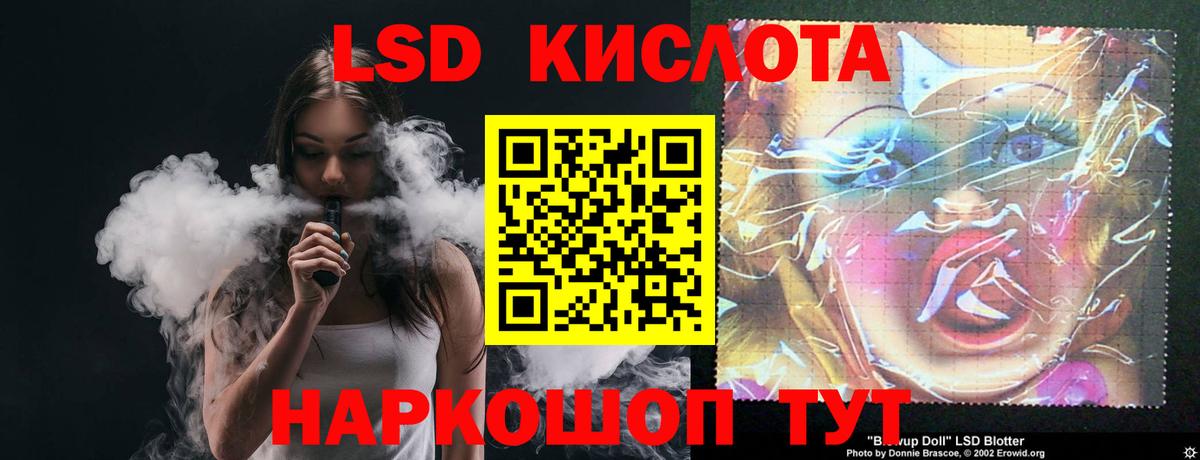 Темрюк  LSD-25 экстази кислота  Вход с VPN 