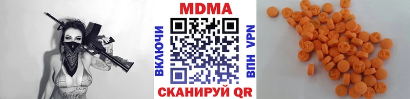гидра tor  Темрюк  MDMA crystal 