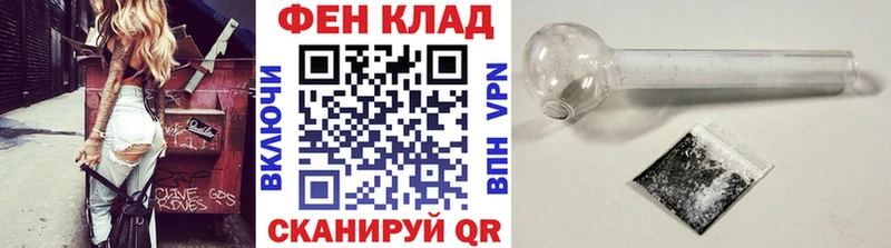 Метамфетамин кристалл дарк нет состав Темрюк