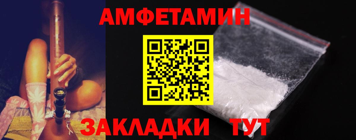 МЕТАМФЕТАМИН винт  Вход с VPN  Метамфетамин  Темрюк  МЕТАМФЕТАМИН винт 