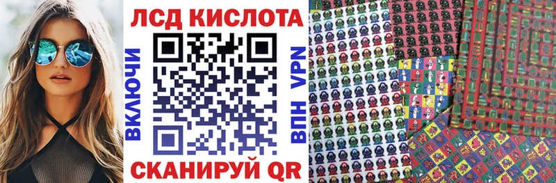 МЕГА онион  Темрюк  Марки 25I-NBOMe 1,5мг 