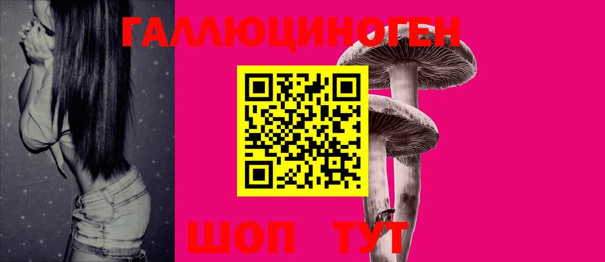 Псилоцибиновые грибы MAGIC MUSHROOMS Темрюк