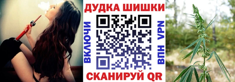 Конопля White Widow Темрюк