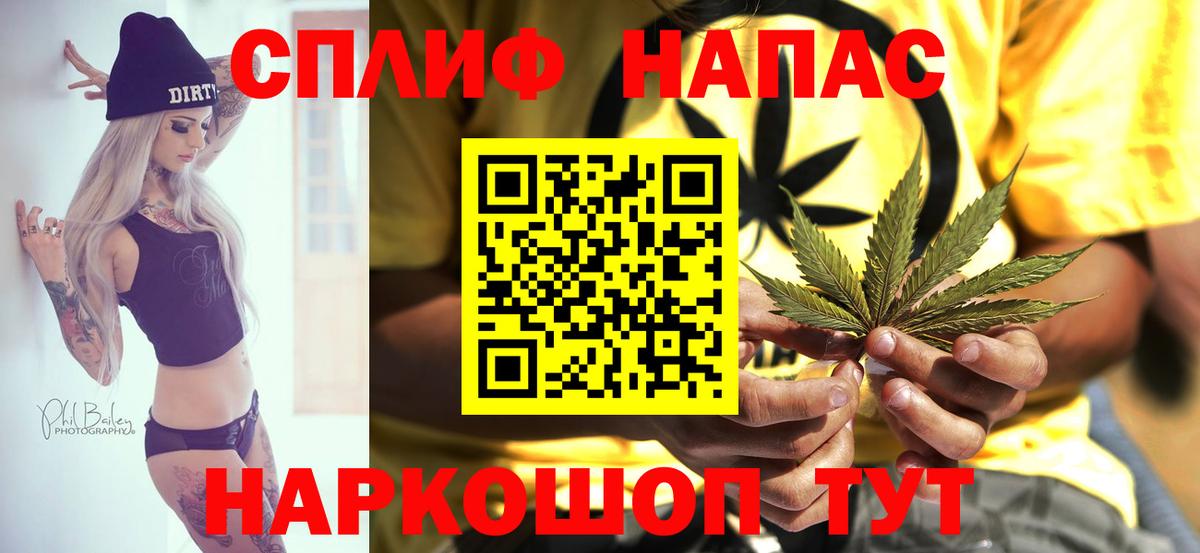 Канабис LSD WEED Темрюк