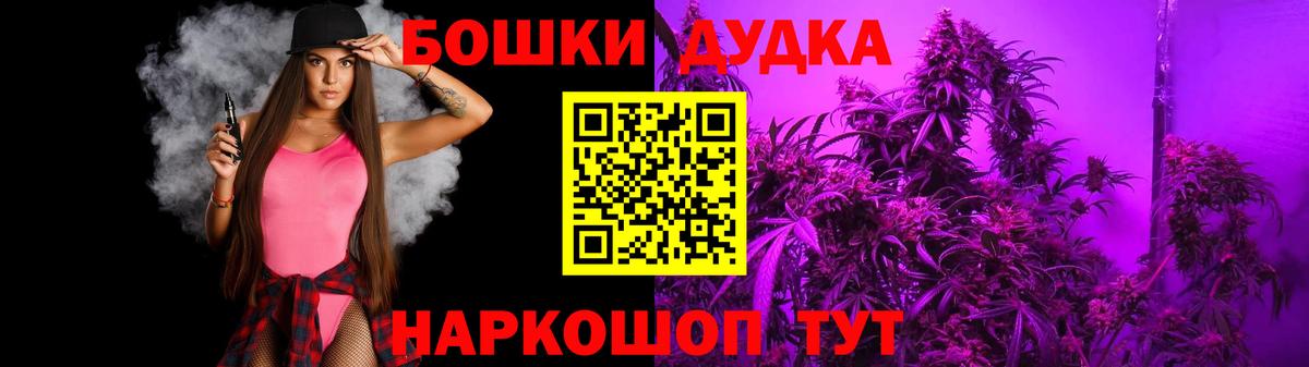 Бошки марихуана гибрид  Вход с VPN  Марихуана тримм  Канабис план  Темрюк 